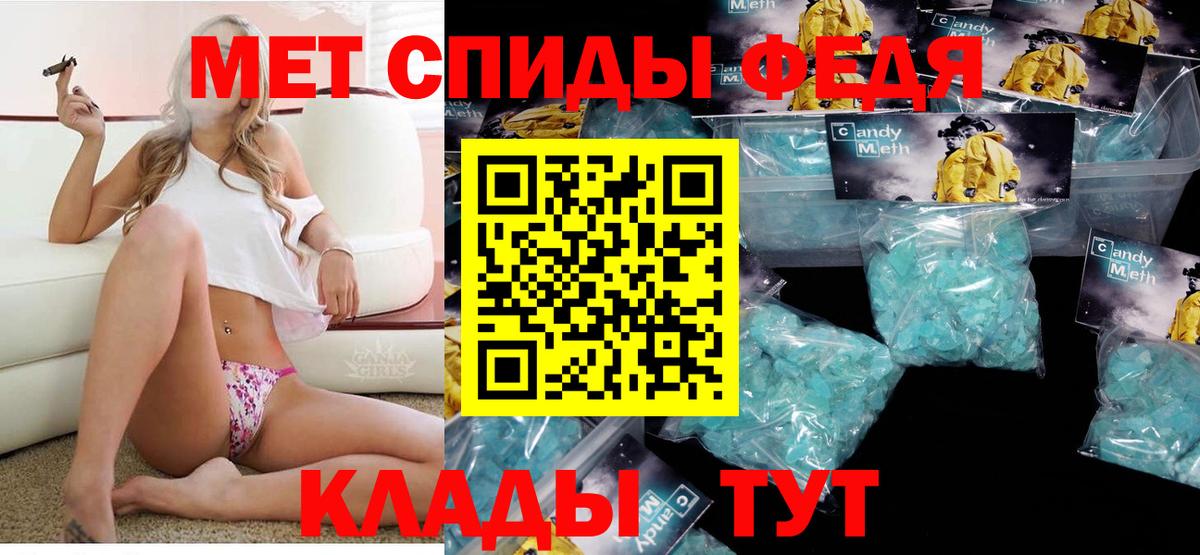 Новокубанск  Амфетамин 98%  Вход с VPN 