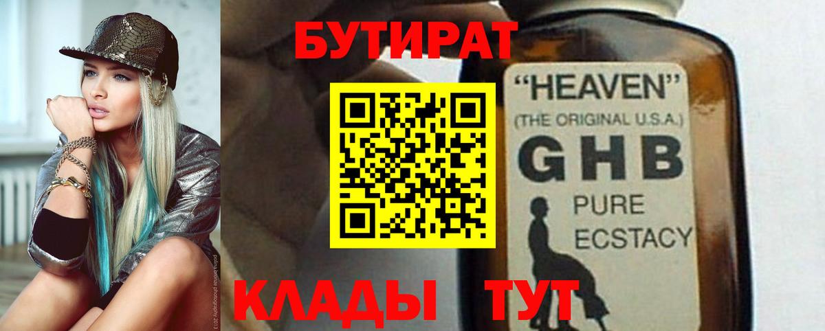 КОКАИН  Вход с VPN  Каннабис  МЕФ кристаллы  Новокубанск  Гашиш 