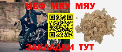 мдма Сланцы