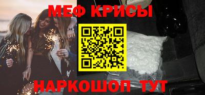стаф Славгород