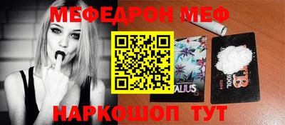 амфетамин Славянск-на-Кубани