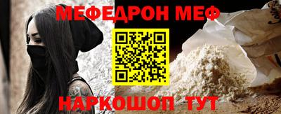 амфетамин Славянск-на-Кубани