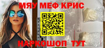 стаф Славгород
