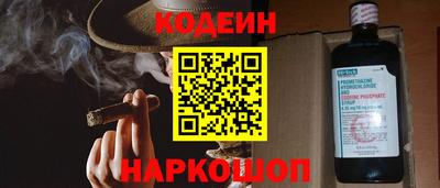 амфетамин Славянск-на-Кубани