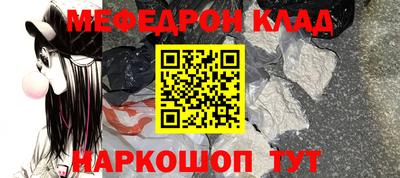 стаф Славгород