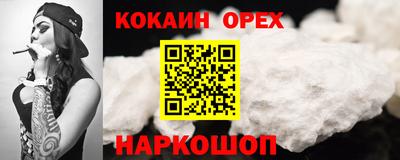 стаф Славгород