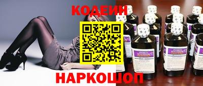 амфетамин Славянск-на-Кубани