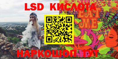 амфетамин Славянск-на-Кубани