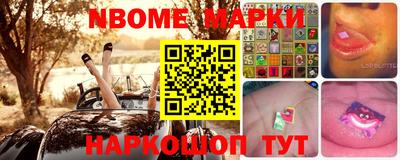 амфетамин Славянск-на-Кубани