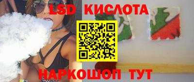 мдма Сланцы