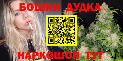 амфетамин Славянск-на-Кубани