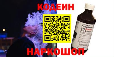 мдма Сланцы