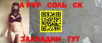 мдма Сланцы