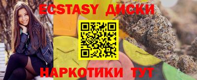 мдма Сланцы