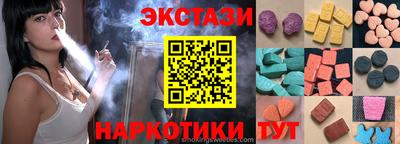 амфетамин Славянск-на-Кубани