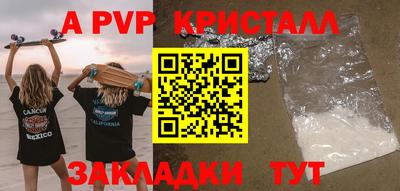 стаф Славгород