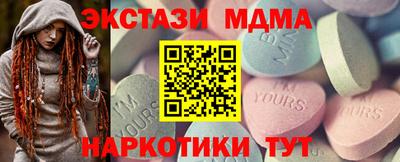 стаф Славгород
