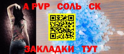 мдма Сланцы