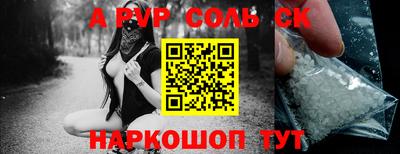 амфетамин Славянск-на-Кубани