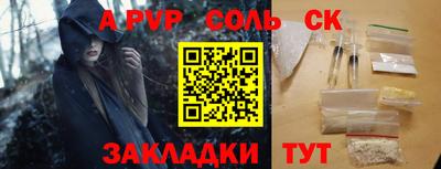 стаф Славгород
