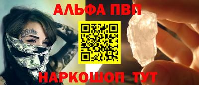 амфетамин Славянск-на-Кубани