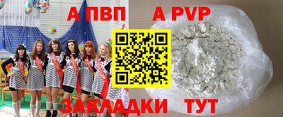 мдма Сланцы