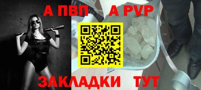 стаф Славгород