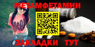 мдма Сланцы