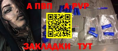 мдма Сланцы