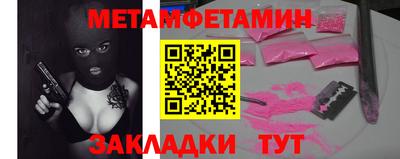 мдма Сланцы