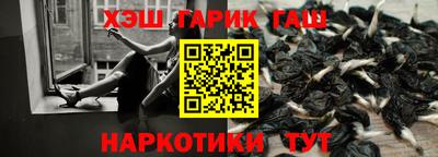 амфетамин Славянск-на-Кубани