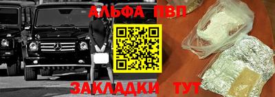 амфетамин Славянск-на-Кубани