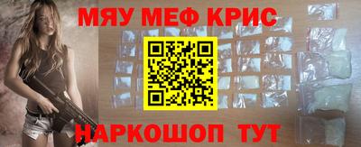 амфетамин Славянск-на-Кубани