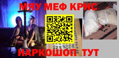 стаф Славгород
