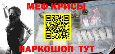 стаф Славгород