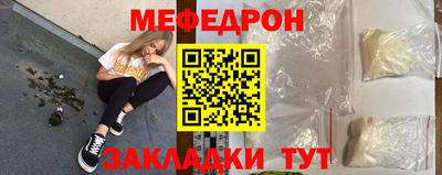 мдма Сланцы