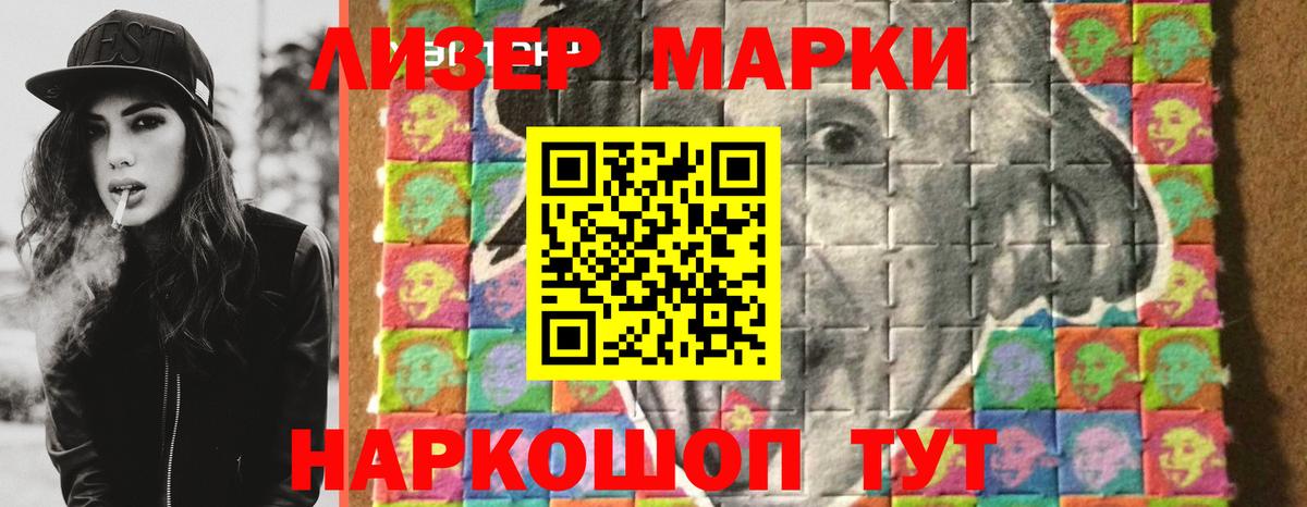 ЛСД экстази ecstasy  Вход с VPN  Лсд 25 экстази кислота  ЛСД экстази  Новокубанск 