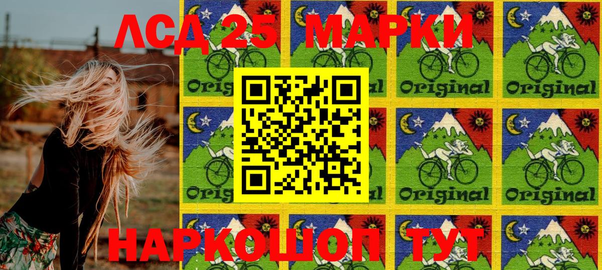 Наркотические марки 1,5мг  Вход с VPN  Новокубанск  Наркотические марки 1,5мг 