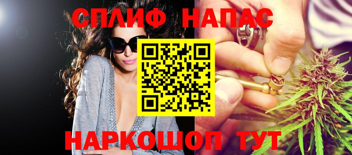 Канабис SATIVA & INDICA  Канабис THC 21%  Вход с VPN  Шишки марихуана план  Марихуана сатива  Новокубанск 